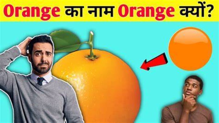 Why is orange named orange?